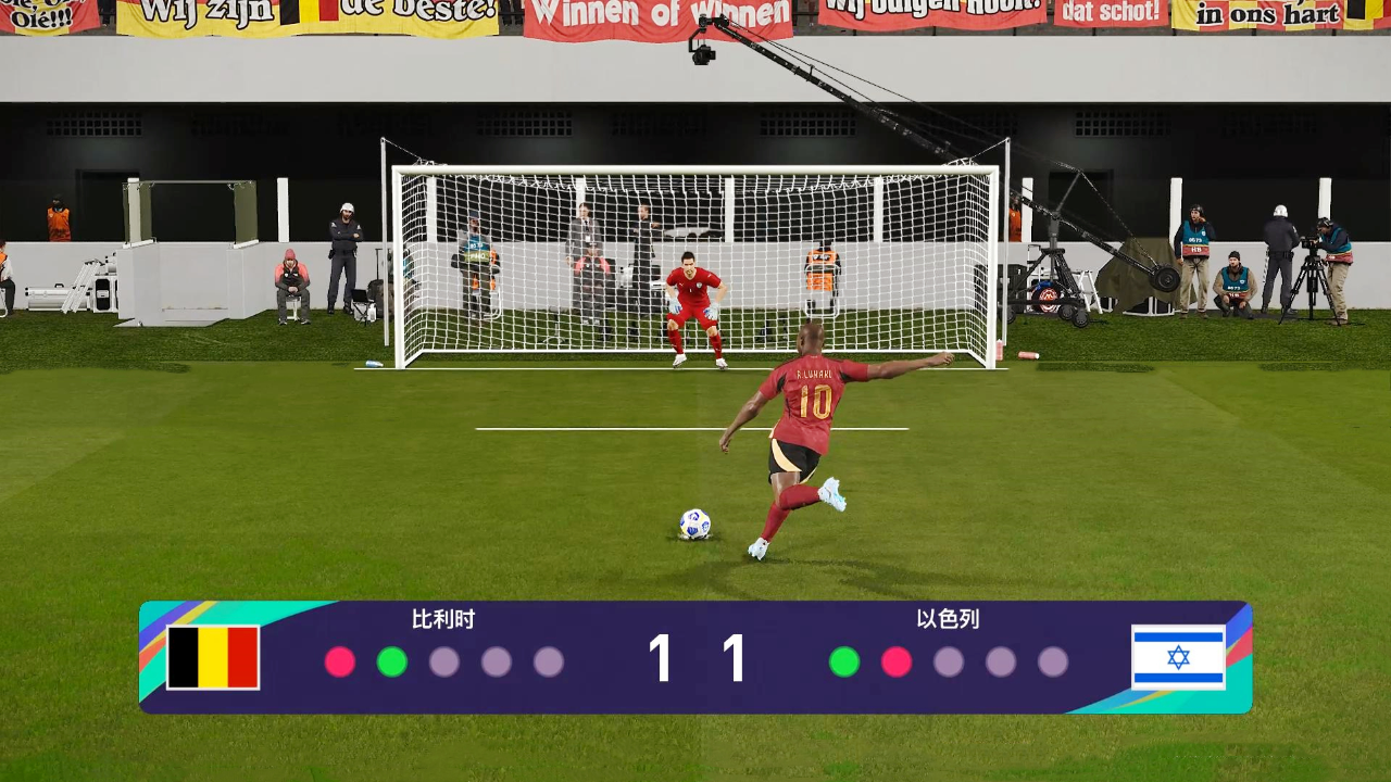 kaiyun-西班牙队获得比利时队点球大战胜利视频